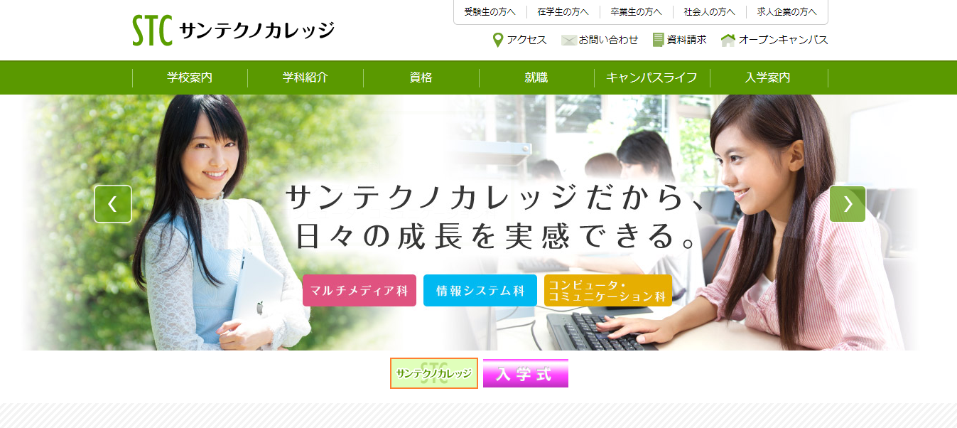 イメージ画像