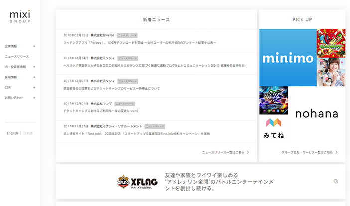 イメージ画像